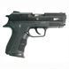 Сигнальний (холостий) пістолет Retay XTREME Black HOL-28 фото 2