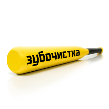 Бейсбольная бита с надписью Зубочистка product_04010d23-6d71-ec0d-6d3f-abb576c7e1b6 фото