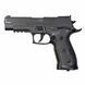 Пневматический пистолет Borner Z122 (Sig Sauer P226, полимер) PNEV-18 фото 1