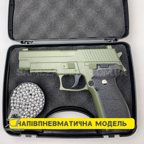 Полупневматический Sig Sauer P226 Болотный STK-04 фото