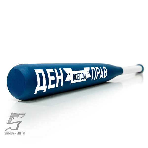 Именная Бейсбольная Бита Дэн всегда прав product_05c84712-ccfa-05a3-ce75-3da1f24feed6 фото