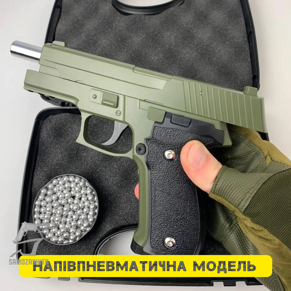 Полупневматический Sig Sauer P226 Болотный STK-04 фото