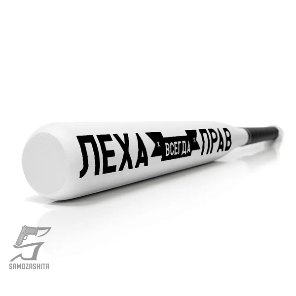 Іменна Бейсбольна Біта Леха завжди правий product_56f139ed-6b36-7c2d-e1bf-196d445ddfbd фото