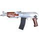 Охолощений АКСУ-74 Хром product_9bb04bb8-2bc5-650b-d279-de673d430133 фото 6